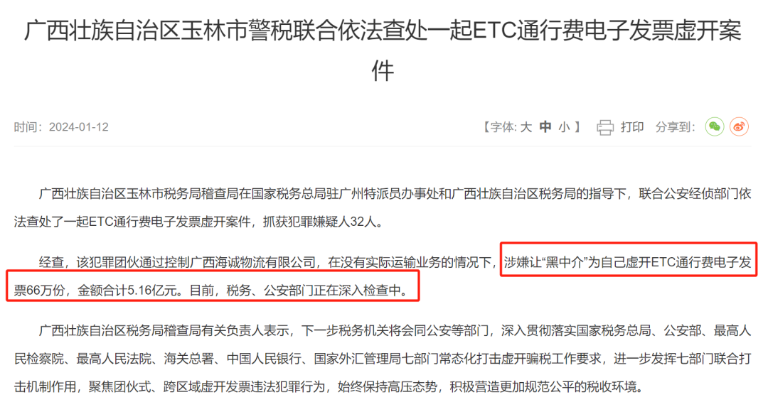 微信圖片_20240506192152